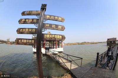 國內旅游:蘇州&ldquo;沙家浜&middot;虞山尚湖旅游&rdquo;--古韻與秀美完美結合