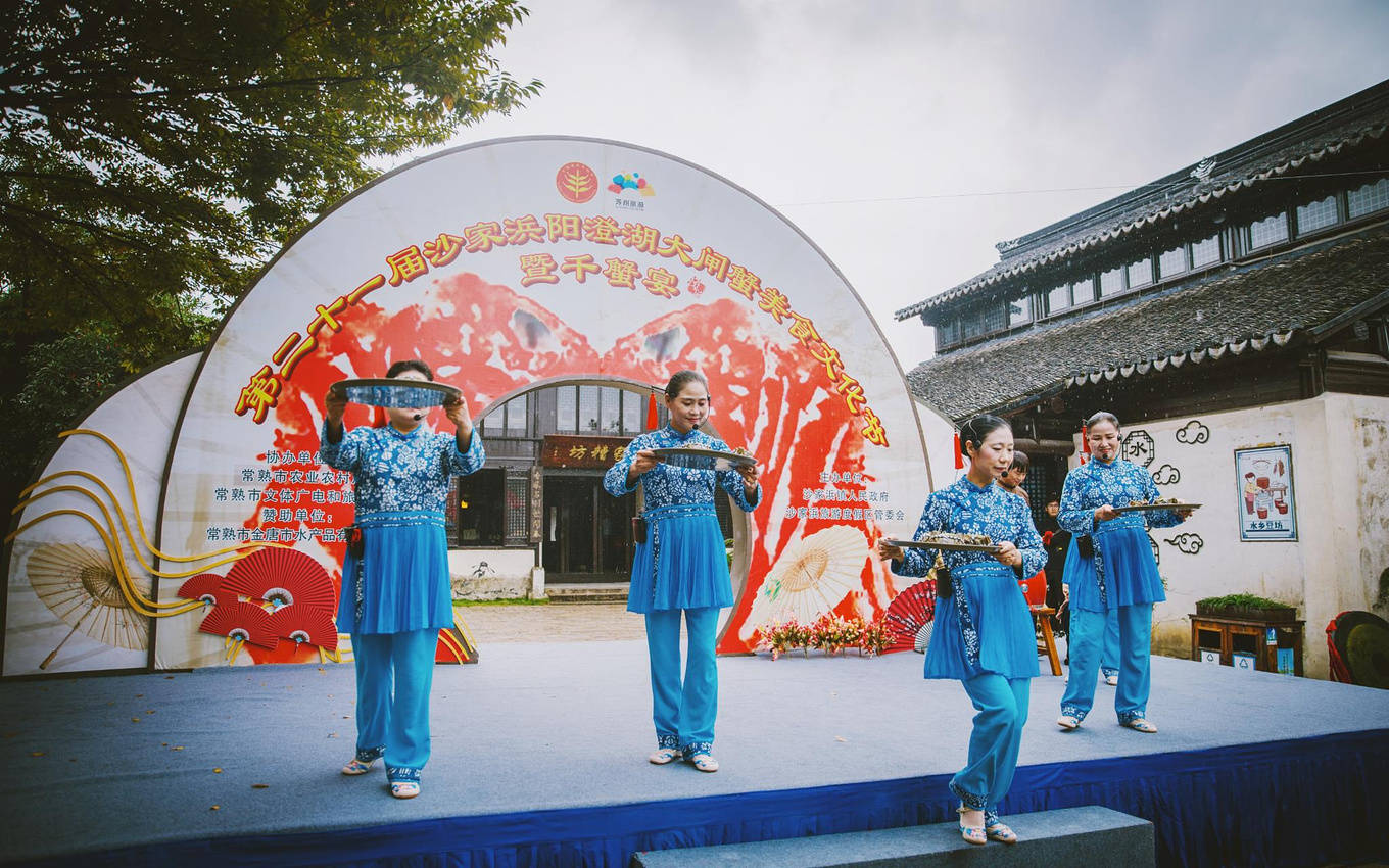 旅游沙家浜品嘗正宗的陽澄湖大閘蟹也是必不可少的項目_常熟